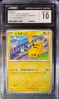 Pikachu - 197/SV-P 197/SV-P Sv-P Promotional Cards Regular (Japanese) CGC 10