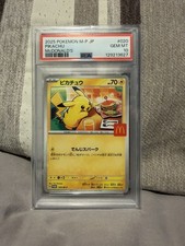 Pikachu - 020/M-P 020/MP MP Promotional Cards Regular (Japanese