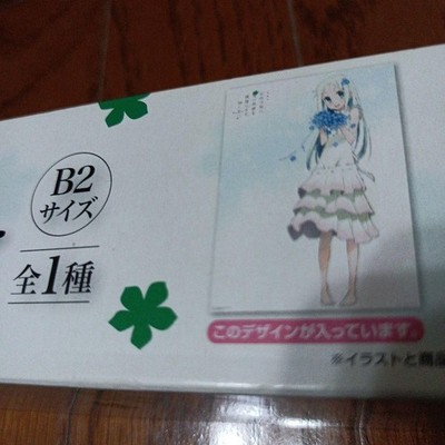 Anohana Flower We Saw That Day B2ew