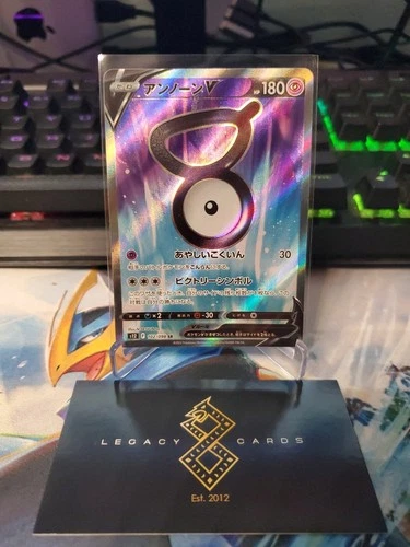(Japanese) Unown V 102/098 SR - s12 Paradigm Trigger - Pokémon TCG (NM)
