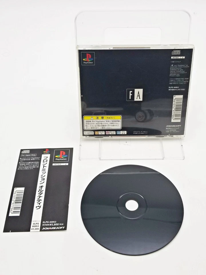 Playstation 1 Front Mission Alternative Japan 1 Week to USA - Image 2 of 2