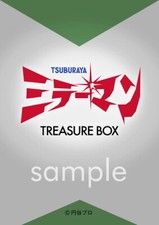 Mirrorman Treasure BOX Book Japanese