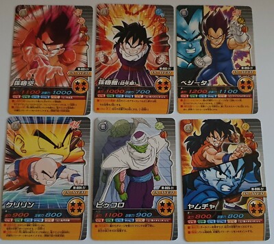Dragon Ball Z DBZ Data Carddass W Bakuretsu Impact Part SP Karte #M-IV Full Set