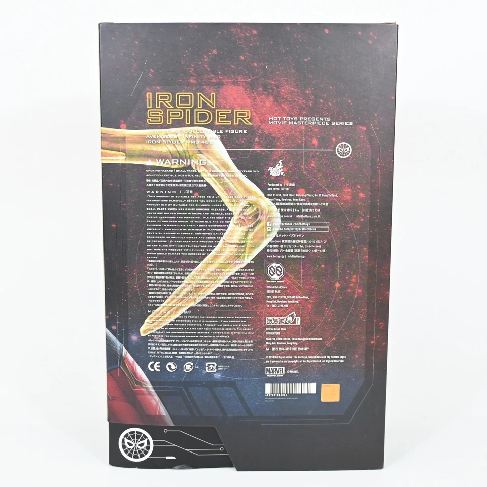 Hot Toys MMS482 Iron Spider 1/6 Scale Figur Avengers Infinity War Marvel - Bild 3 von 4