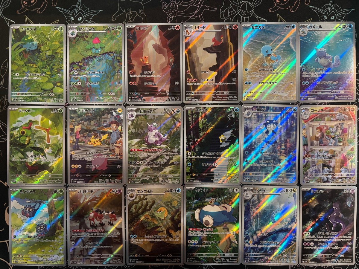 Pokemon 151 AR 18 Complete set sv2a Card Game japanese Scarlet