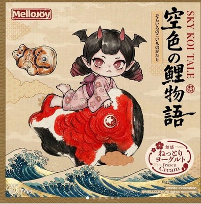 Mellojoy: Sky Blue Koi Monogatari Squeeze #8560c2