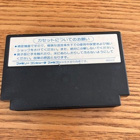 SWAT Special Weapons and Tactics Famicom NES Cartridge Only Used Tested JP ver