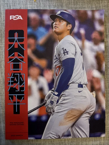 PSA Magazine Shohei Ohtani March 2025 Kanji Los Angeles Dodgers - Picture 1 of 2