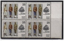 India 1979 Reunion of Punjab Regiment, Uniform, Costume, Military Blk/4 MNH