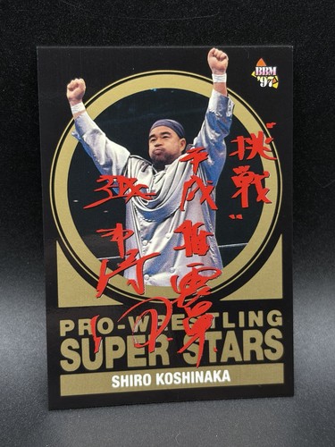 1997 BBM Pro Wrestling - Pro-Wrestling Super Stars Shiro Koshinaka #NS-8 - Picture 1 of 2