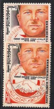Tunisie 1978 Yvert 882 neuf** MNH et oblitéré (AO126)