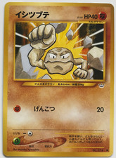 Vintage Pokemon Geodude Neo Revelation Japanese Pocket Monster Card