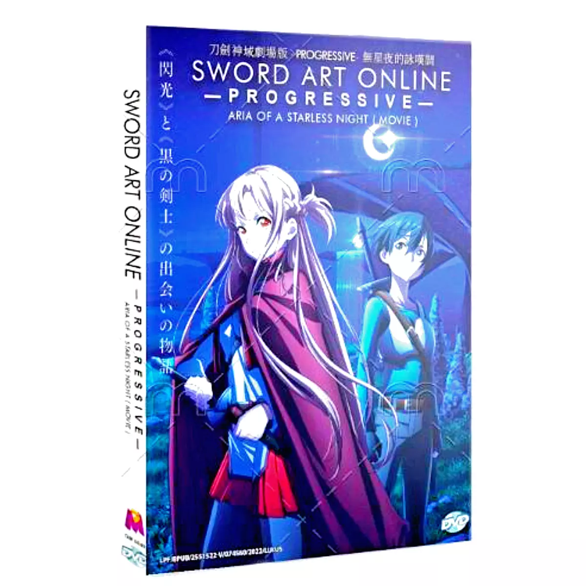 ANIME SWORD ART ONLINE MOVIE:PROGRESSIVE-ARIA OF A STARLESS NIGHT DVD+FREE  ANIME