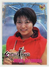 MEIKO SATOMURA - 2000 Limited BBM Women's Pro-Wrestling Trading Card