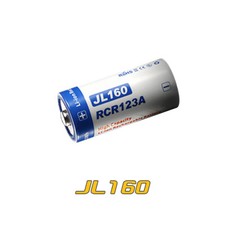 JETBeam JL160 - 1pcs