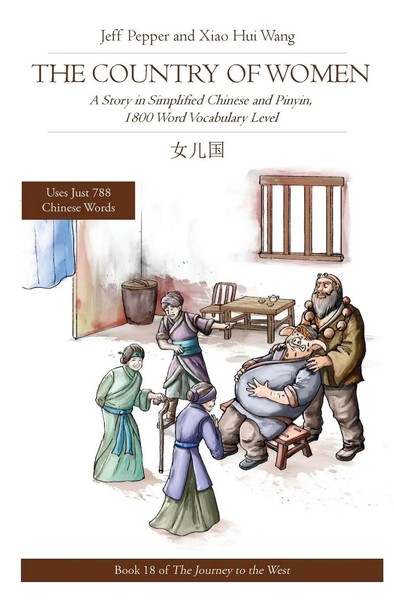 the Country Of Women | Jeff Pepper | Taschenbuch | Journey to the West | 2021-image