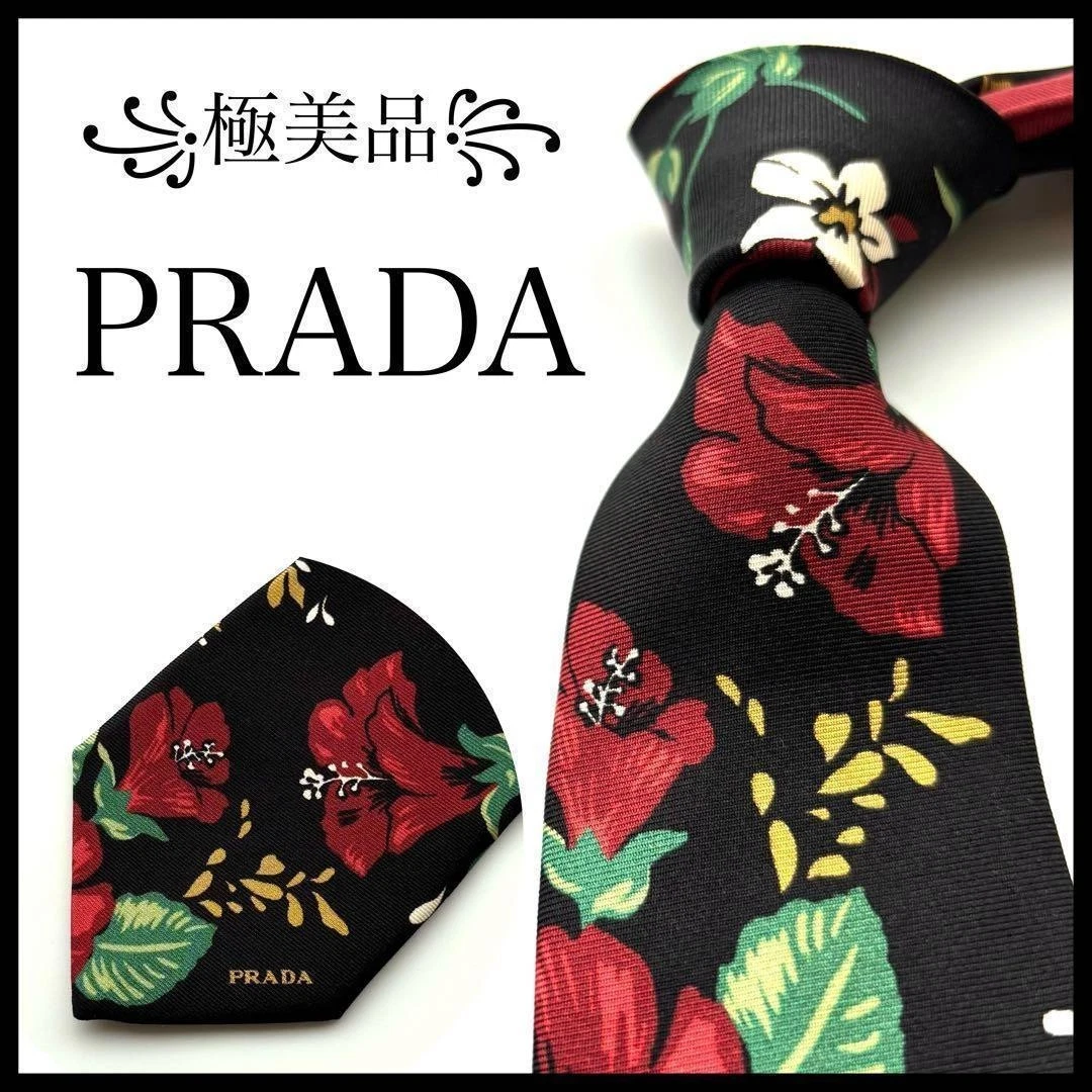 PRADA Red Ties for Men for sale | eBay