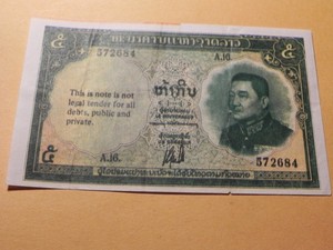 Laos 5 KIP P-9b 1962 UNC Laotian Elephant World Currency Money  DIAMOND BANK
