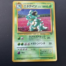 Nidoqueen Jungle No.031 Holo 1997 Moderated Played Japanese Pokemon Card #3