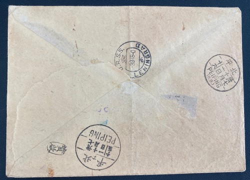 1948 Volhou RUSSIA USSR Airmail Cover To Legation Peiping North China - Picture 2 of 2