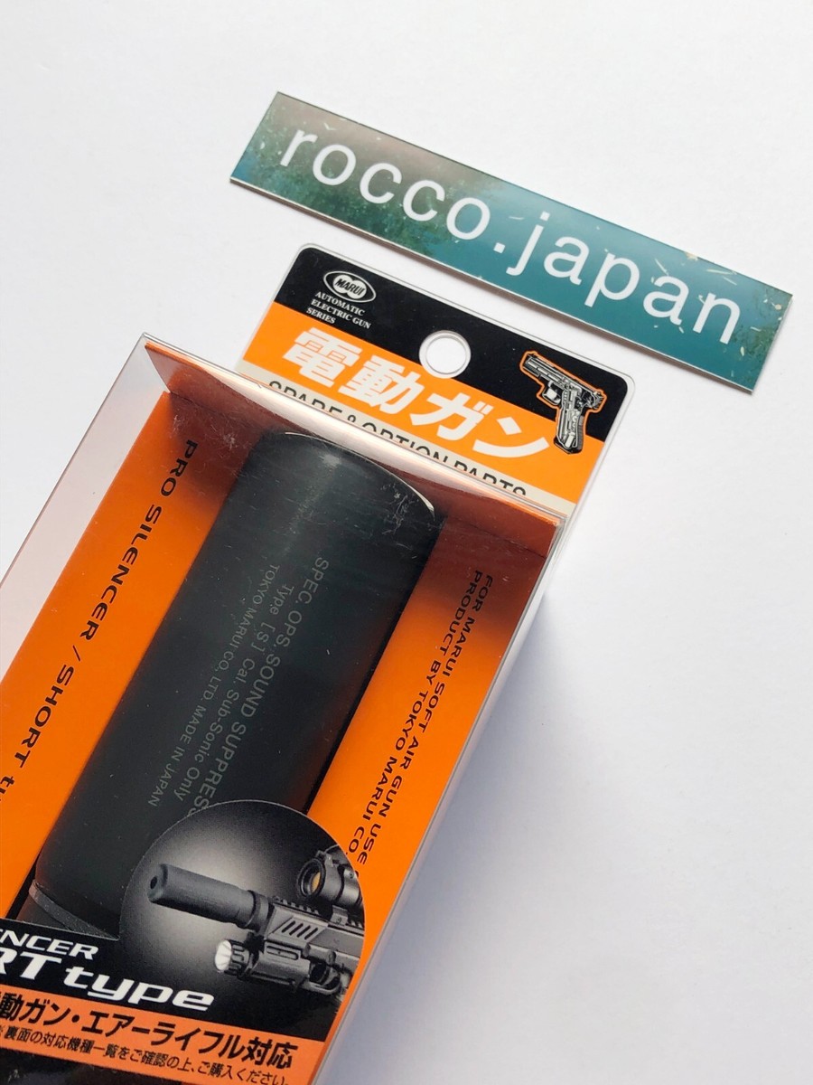 東京マルイ No.12 14mm CCWサイレンサー - プレミアムエアガン Tokyo Marui No.12 14mm CCW Silencer - Premium Airsoft Noise