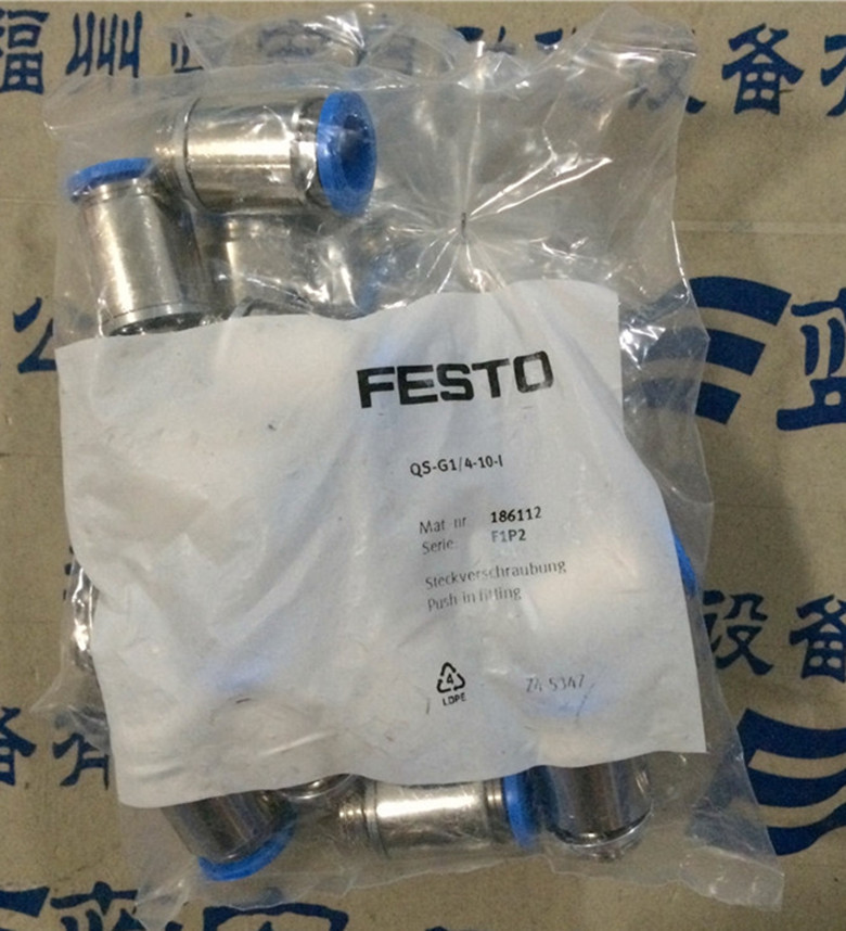 10x Festo Steckverschraubung QS-G1/4-8 | 186099 | WM Industrietechnik 10x Festo Steckverschraubung QS-G1/4-8 | 186099 | WM Industrietechnik