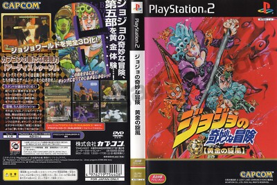 PS2 店頭プロモーション DVD ドラゴンボール ジョジョ キャプテン翼 PS2 店頭プロモーション DVD ドラゴンボール ジョジョ キャプテン翼