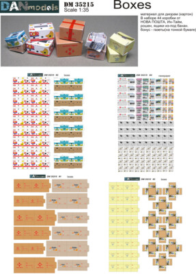 Dan Models 35215 -1/35 BOXES Cartons, newspappers for dioramas, cardboard