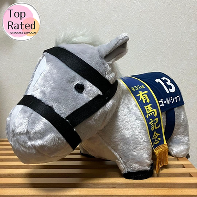 Gold Ship Thoroughbred Collection Fluffy Big Plush Toy Horse Japan
