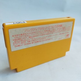 Baseball Star pre-owned Nintendo Famicom NES Tested