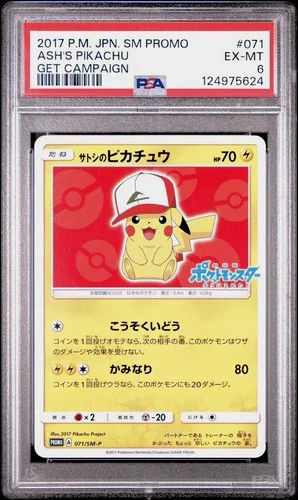 2017 Pokemon Japanese Ash's Pikachu 071/SM-P Promo Get Campaign PSA 6