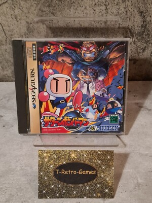 Jeu Saturn Bomberman - SEGA Saturn Japon NTSC-J, Bon état - Jeu Retro Collector