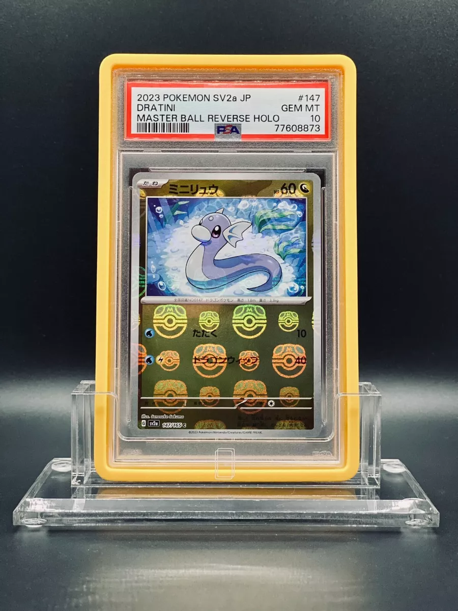 2023 Pokemon Japanese Sv2A-Pokemon 151 Master Ball Reverse Holo