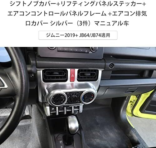 Suzuki Jimny Air Conditioner Control Panel Frame | eBay