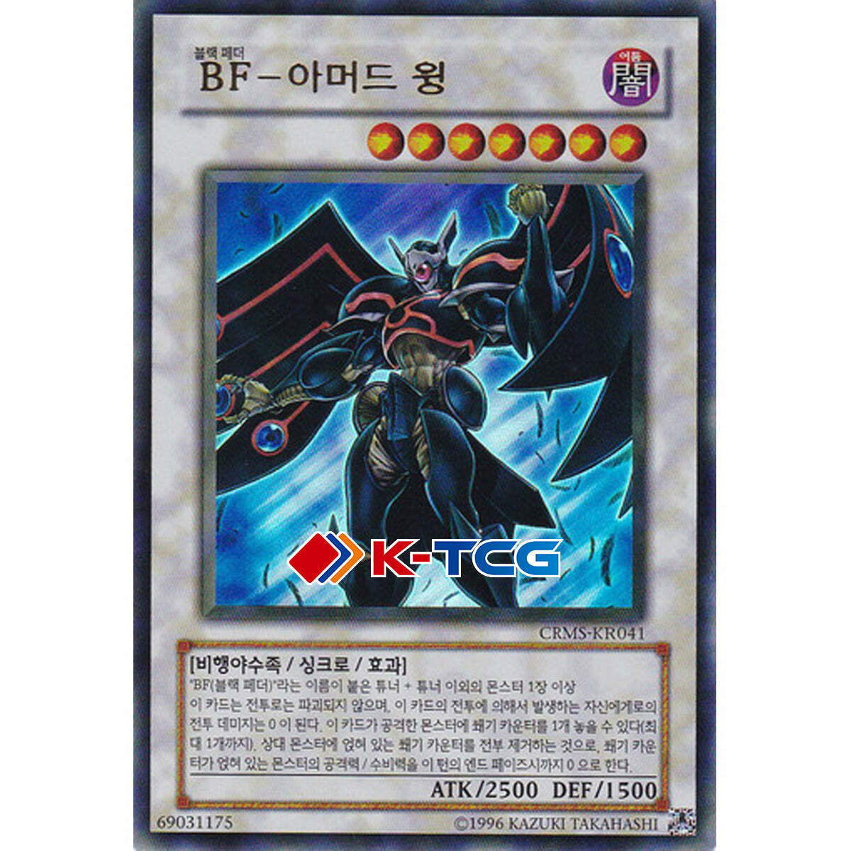 Yugioh Card 
