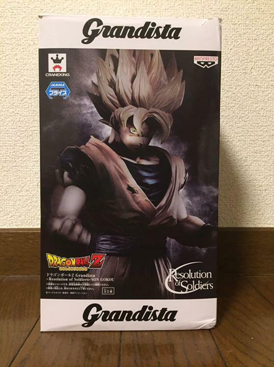 Estátua Super Saiyan Goku: Dragon Ball Z (Grandista) - Banpresto