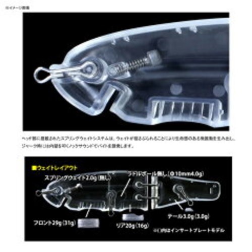 Deps NEW Slide Swimmer 250SS Slow Sinking #11 Clear Wakasagi Swimbait Lure Bass - Image 4