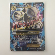 M Mewtwo EX (159 Full Art) Ultra Rare XY - BREAKthrough 159/162 MP on eBay