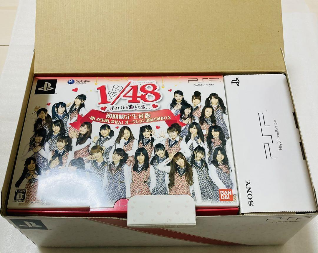 SONY PSP AKB1/48 If you fall in love Premier Special Pack SONY PSP AKB1/48 If you fall in love Premier Special Pack