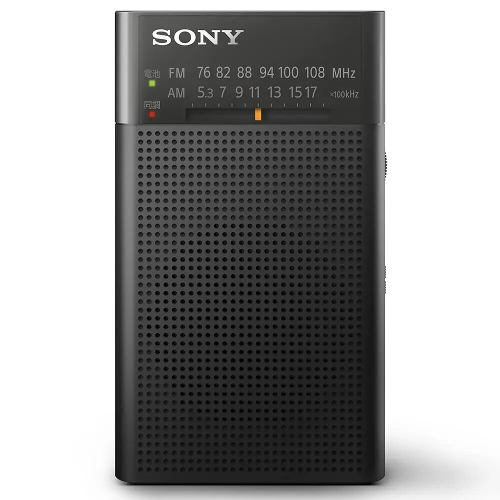 Sony Handy Portable Radio ICF-P27 FM/AM Wide FM Long Battery Black