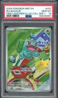 PSA 10 GEM MINT - Bulbasaur #037 Mega Evolution First Partner Series 1 Promo