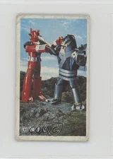 1974 Amada Towa Denjin Zaborger Menko CNTV #2D 0w6