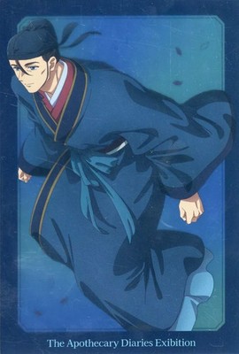 Gao Shun Postcard The Apothecary Diaries Exhibition Metallic  15x10cm