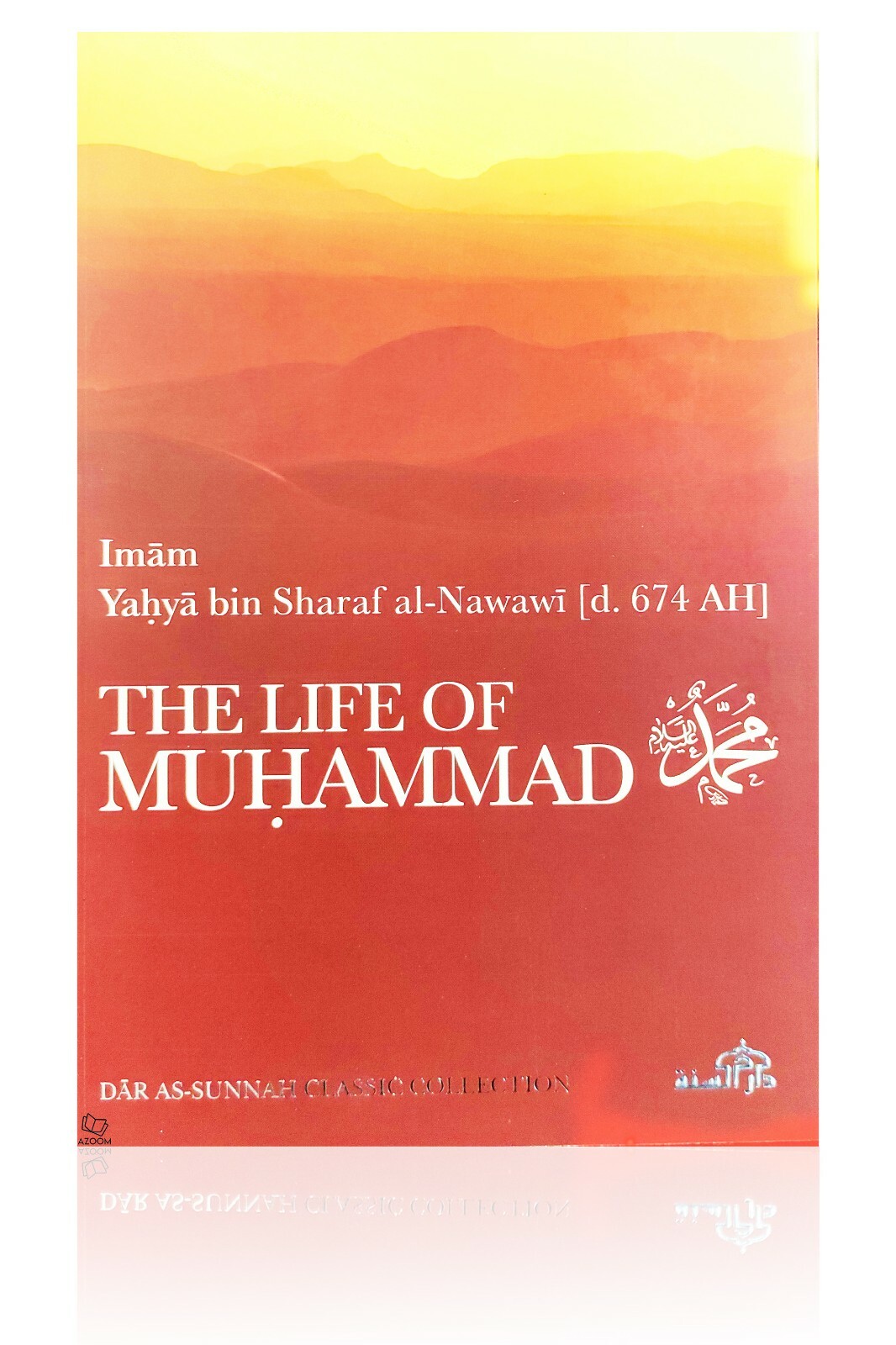 The Life of Muhammad by Imam Nawawi (Dar Sunnah)