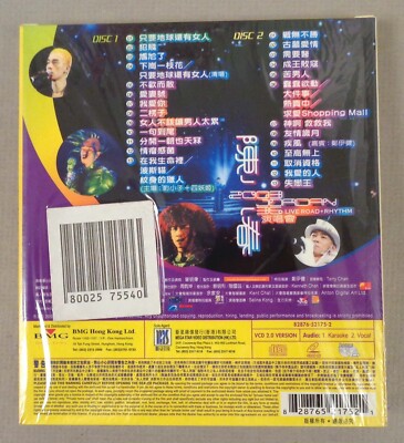 Jordan Chan 陳小春 CD VCDセット JORDAN CHAN, 2003 Hong Kong CD + VCD Set, 陳小春 Live Road