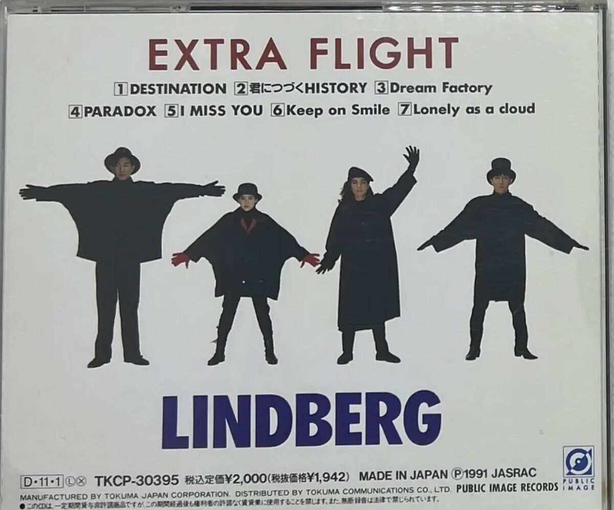 LINDBERG DVD FLIGHT PERFECT BOX7枚組 リンド タレントグッズ LINDBERG DVD FLIGHT PERFECT BOX7枚組 リンド タレントグッズ