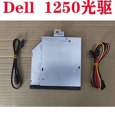 new Genuine for Dell QCT1250 DVD±RW Drive with cable baffle stand kit