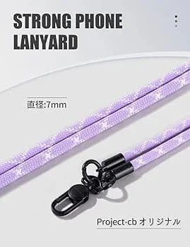 Popular Neck smartphone strap violet purple with holder - Image 2 of 4