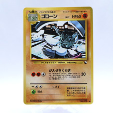 Graveler No.075 Vending Series 3 Old back Vintage Glossy Pokemon Card Japanese