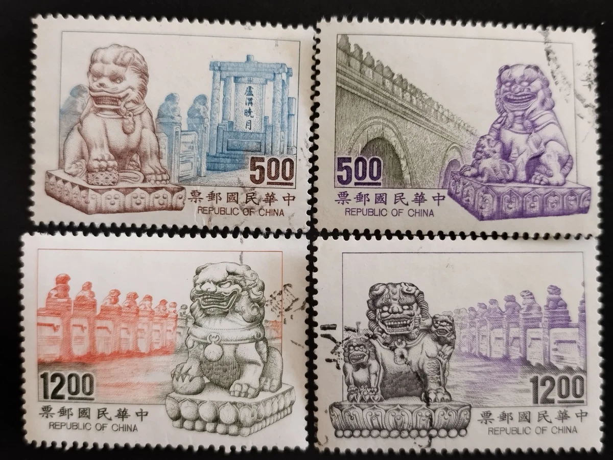 台湾（中華民国）2009年郵票冊（切手年鑑) 台湾（中華民国）2009年郵票冊（切手年鑑)
